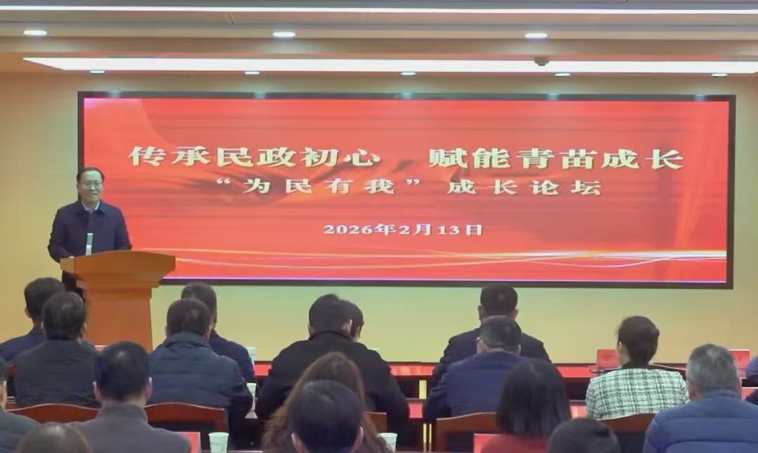 传承民政初心 赋能青苗成长——市民