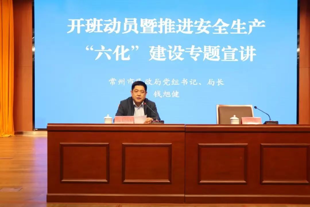 市民政局举办2026年度民政服务机构